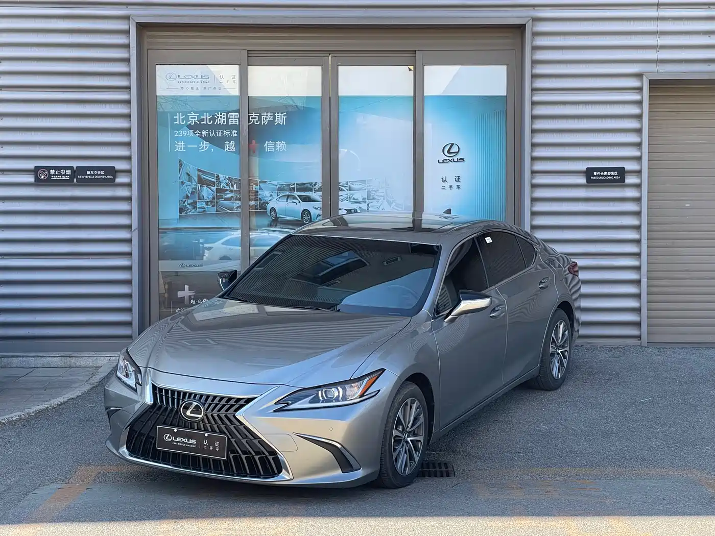 Lexus ES 2022 200 Excellence Edition фото 13