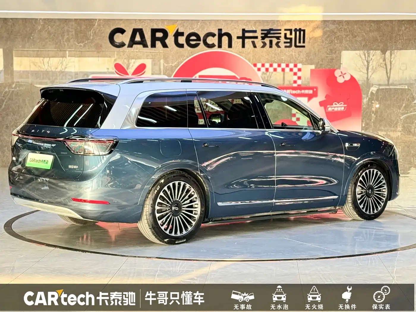 AITO Wenjie AITO M9 2024 Model Extended Range Ultra Edition 52kWh 5-Seater фото 4