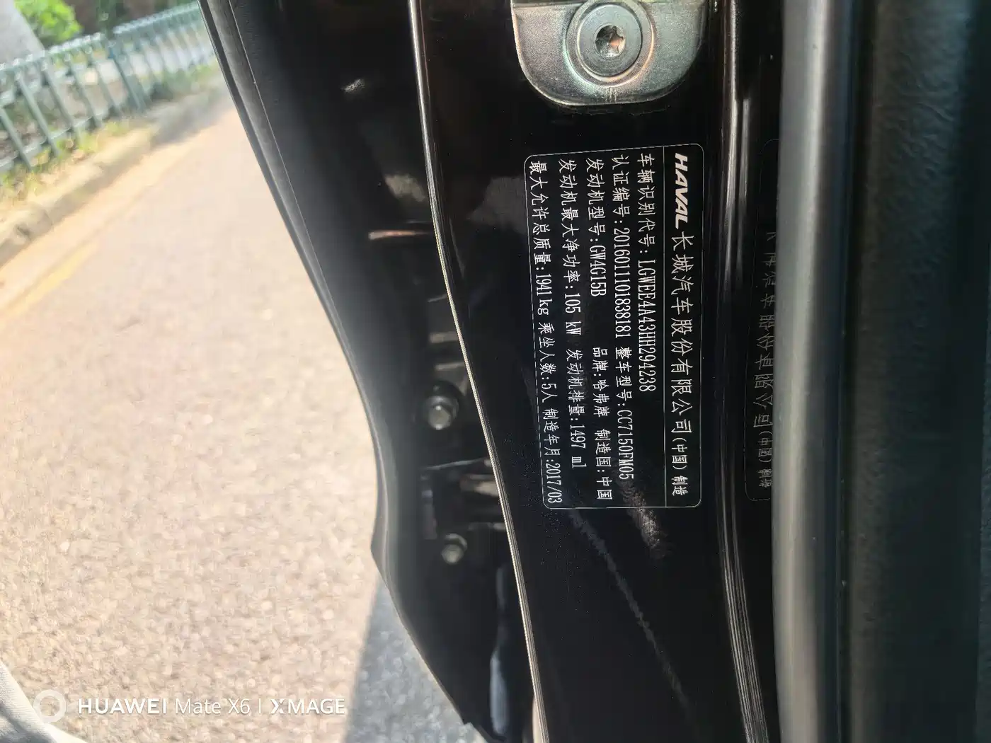 Haval H2 2017 Red Label 1.5T Automatic 2WD Elite фото 10