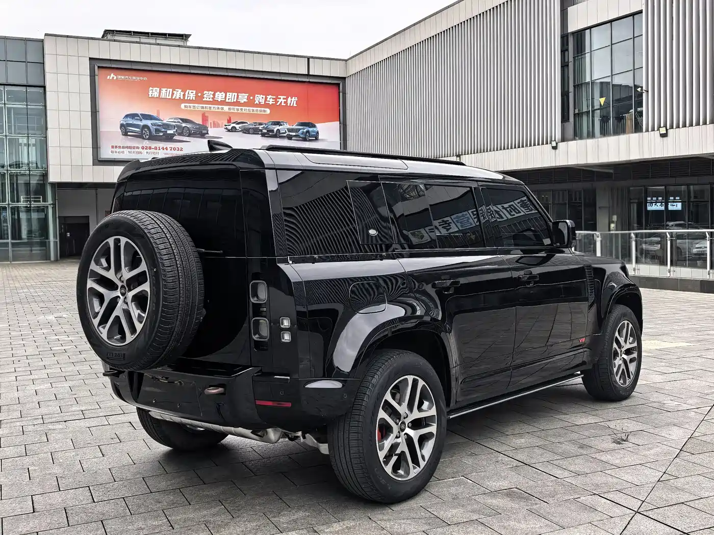 LAND ROVER GUARD