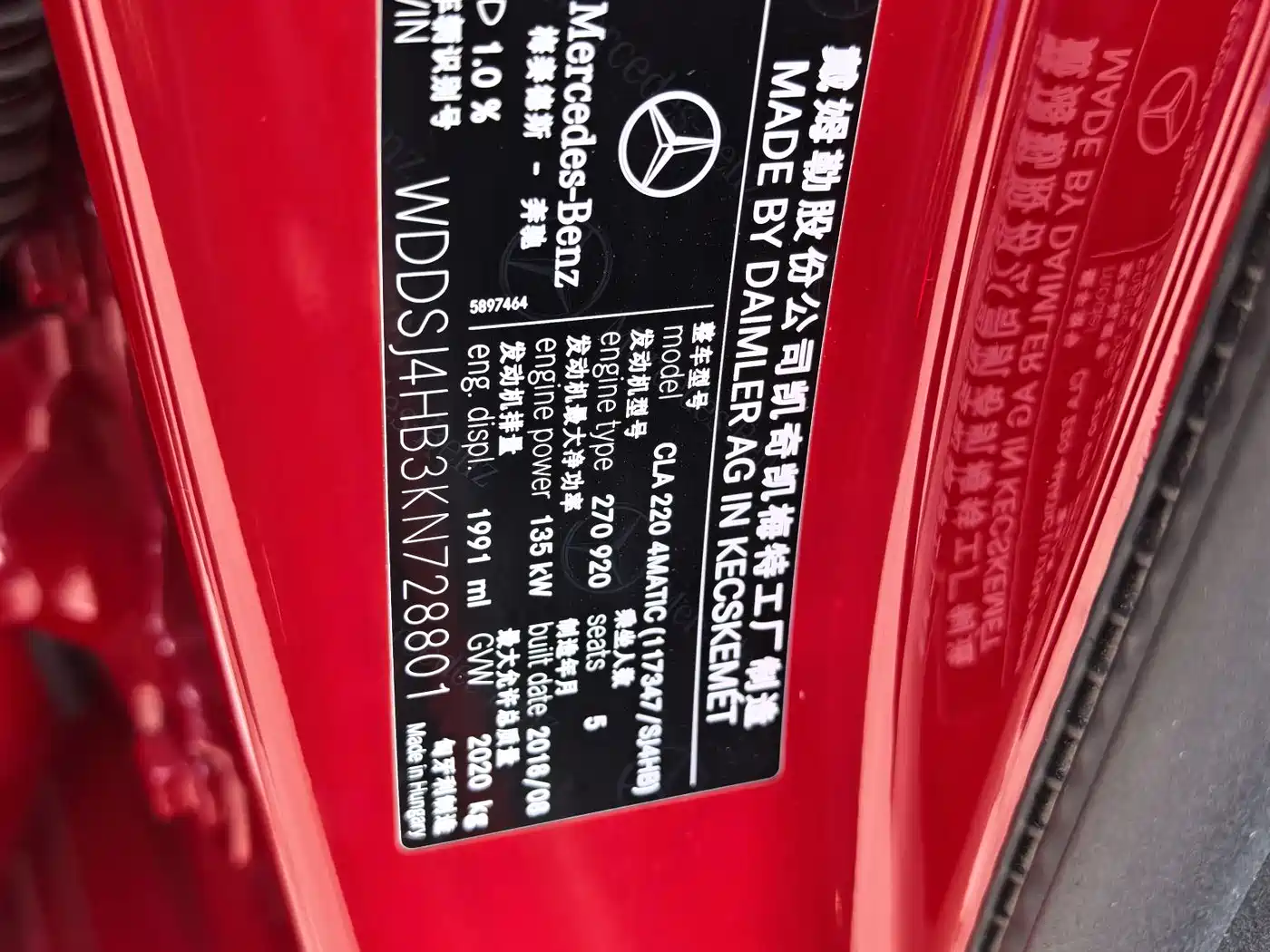 Mercedes-Benz CLA (Import) 2019 CLA 220 4MATIC фото 7