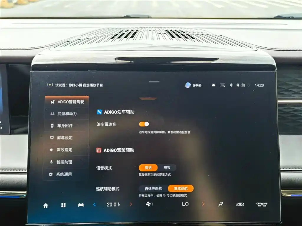 GAC Trumpchi Trumpchi M8 2024 Master Series Super Hybrid фото 18