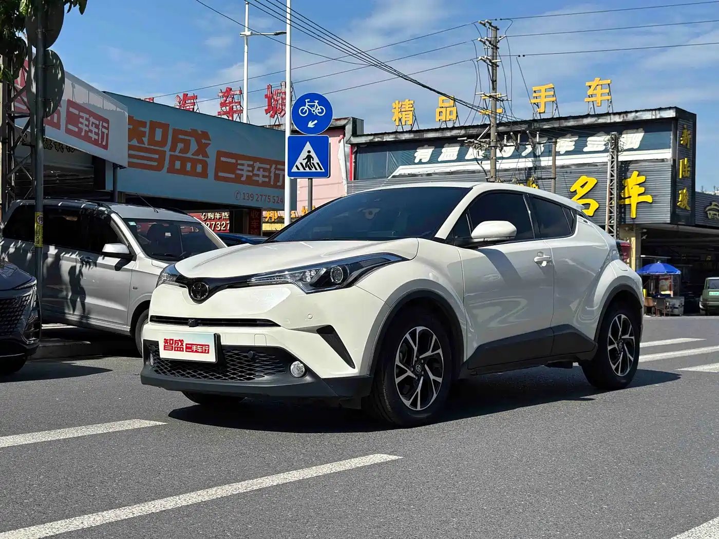 Toyota C-HR 2020 2020 Model 2.0L Leading