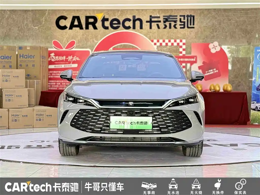 BYD Qin L 2026 Model DM-i 210KM Superior Edition фото 2