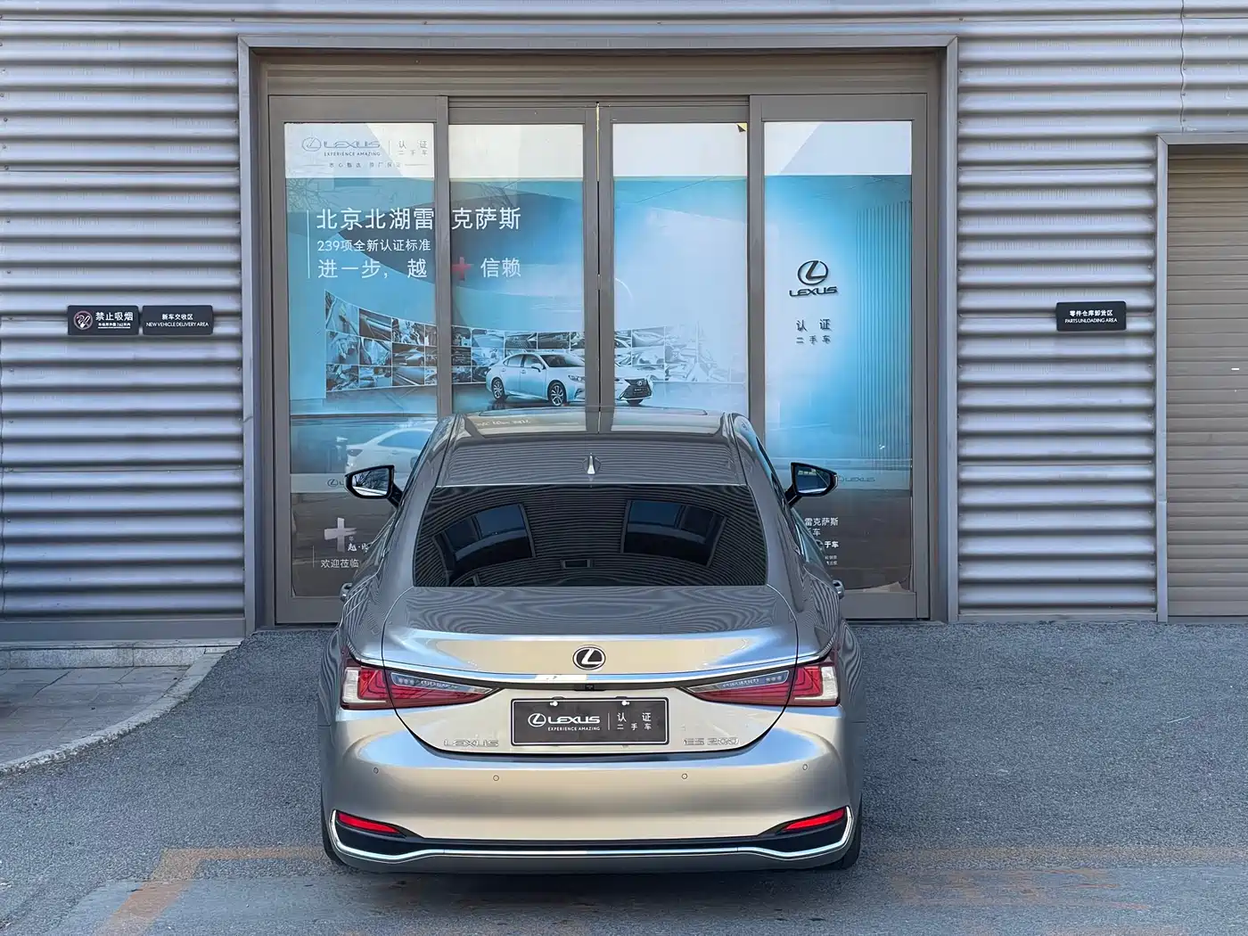 Lexus ES 2022 200 Excellence Edition фото 21