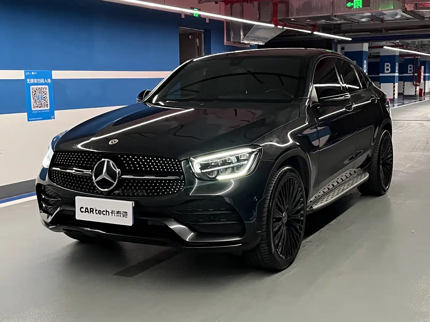 Similar car