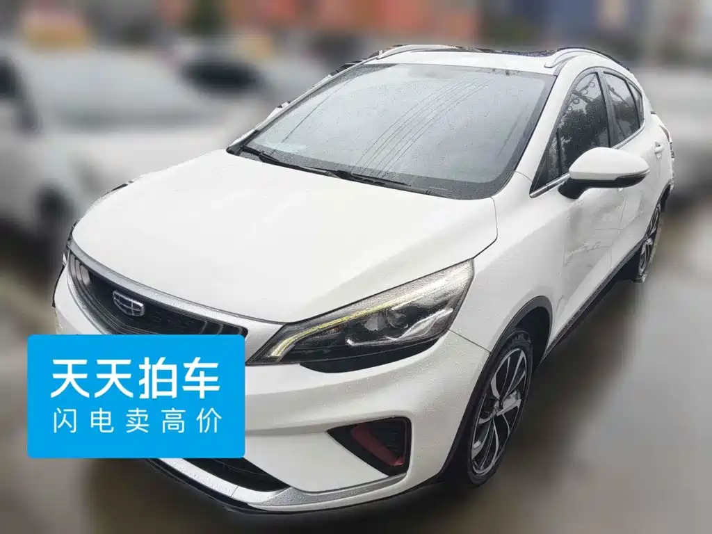 Geely Emgrand GS 2021 2020 1.4T CVT Elegance