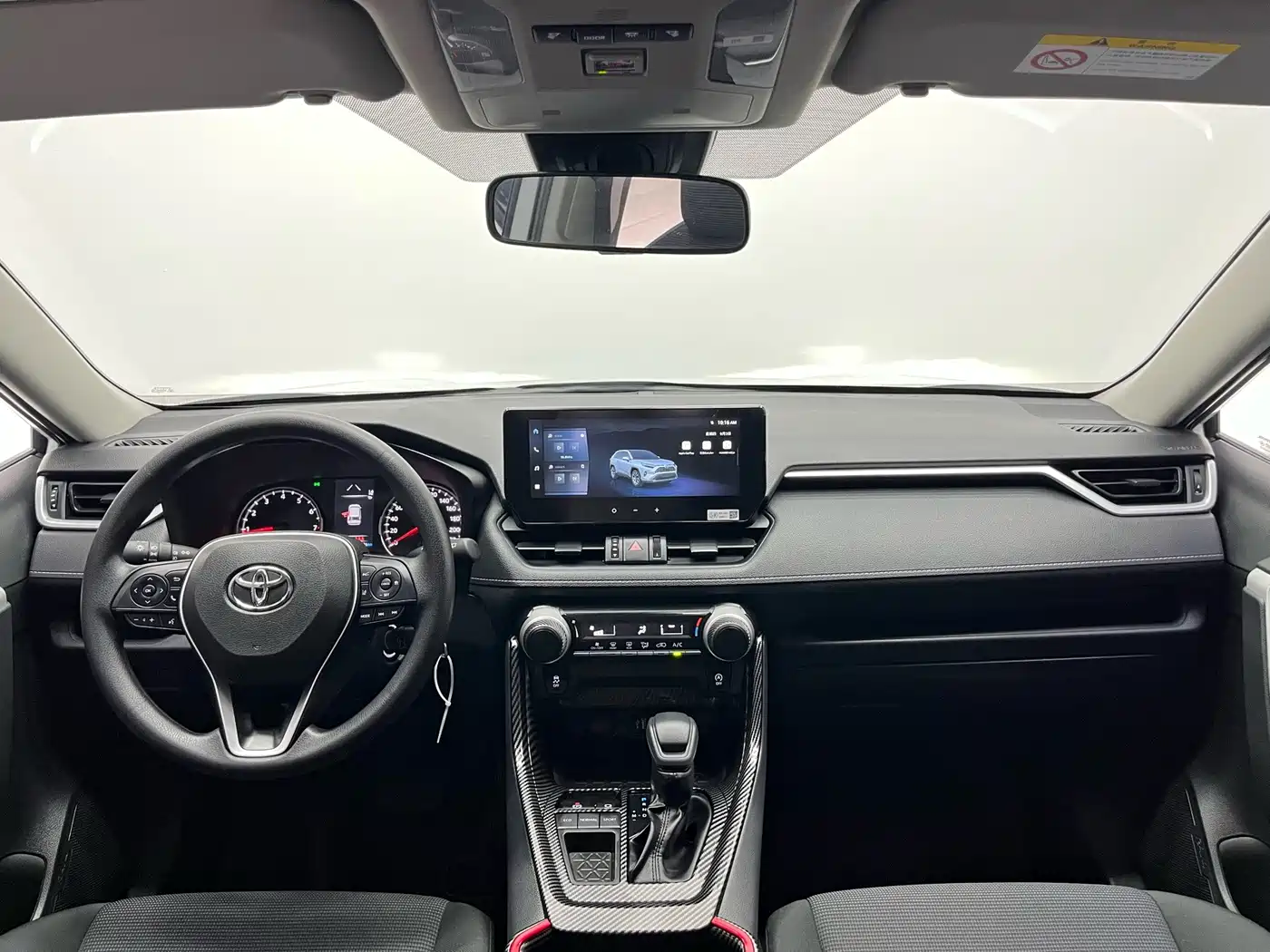 2026 Toyota RAV4 Rongfang