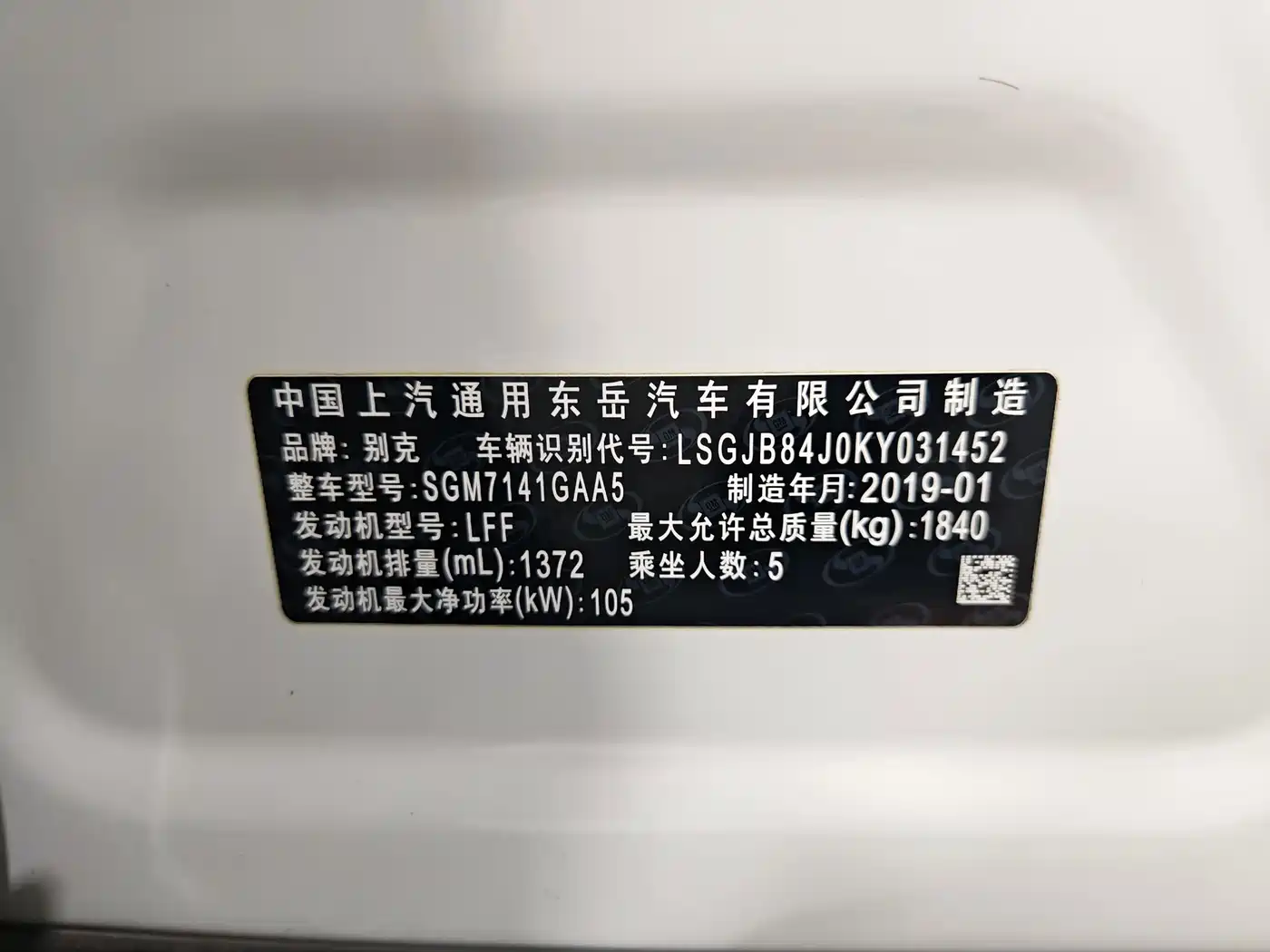 Buick Encore 2019 2018 18T Automatic 2WD Urban Leading