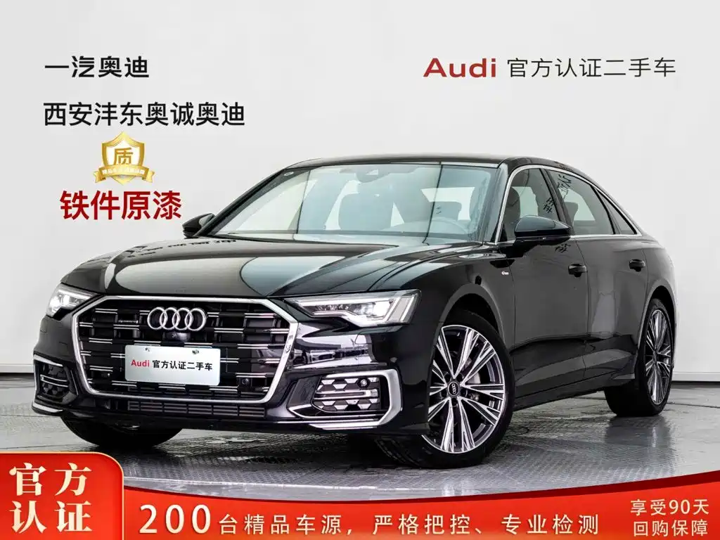 2026 Audi A6L