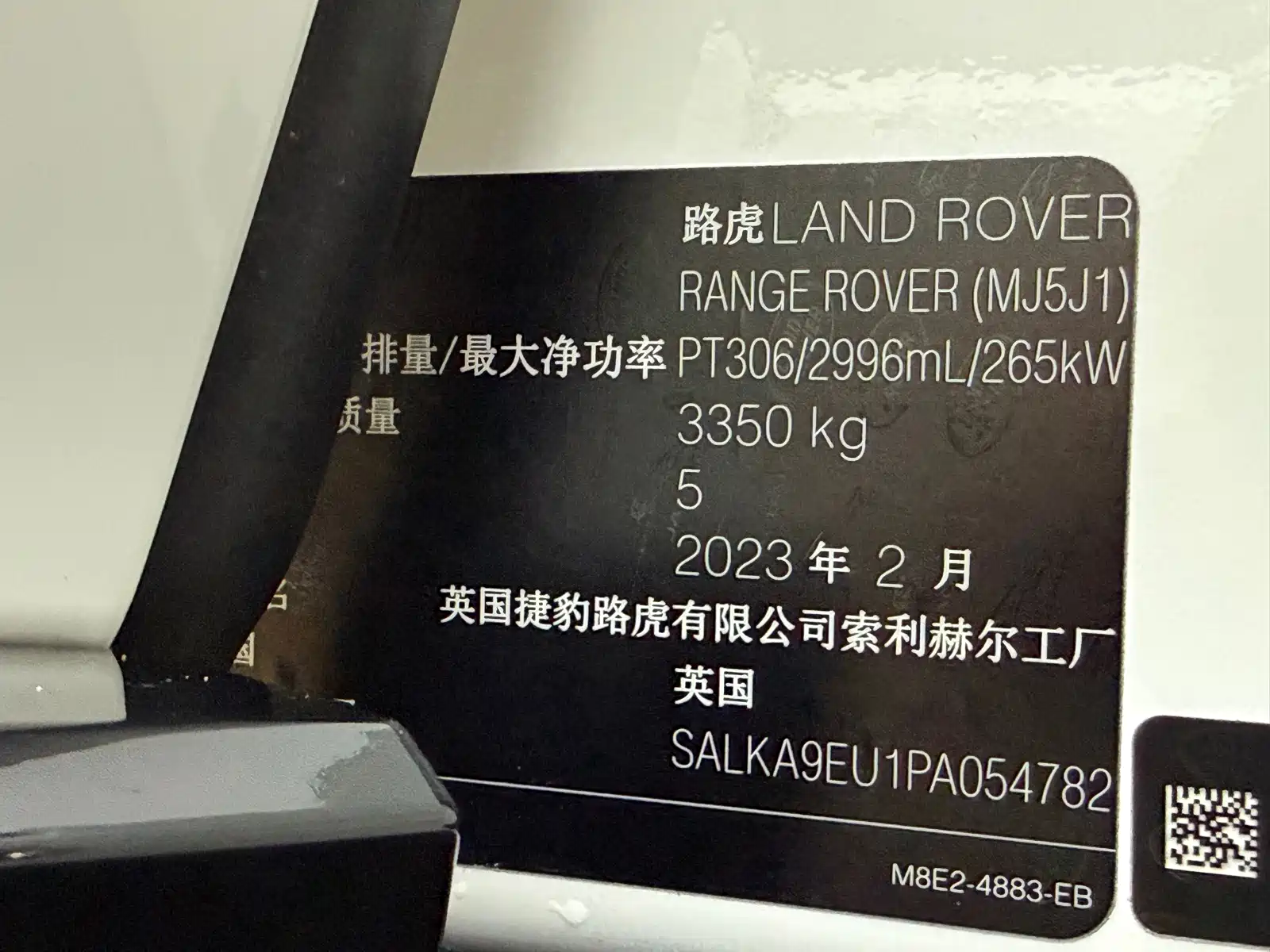 Фото 10 - Land Rover Range Rover