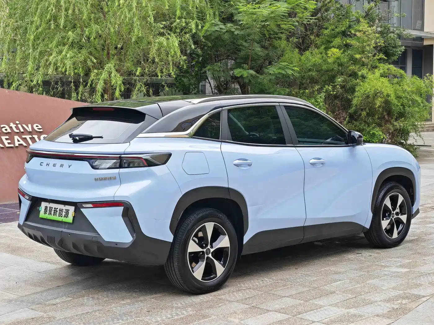 2025 Chery New Energy Chery Comfort Home