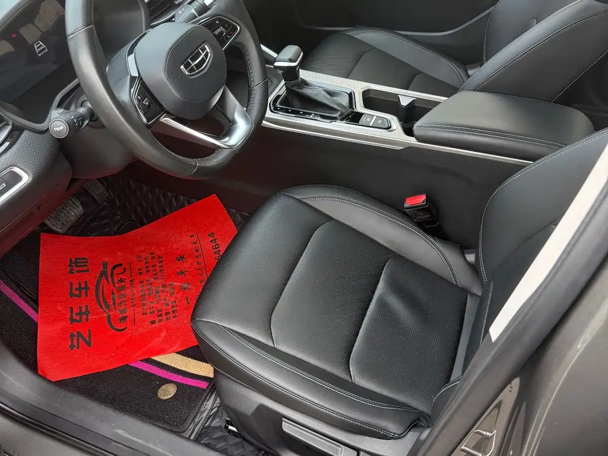 GEELY EMGRAND