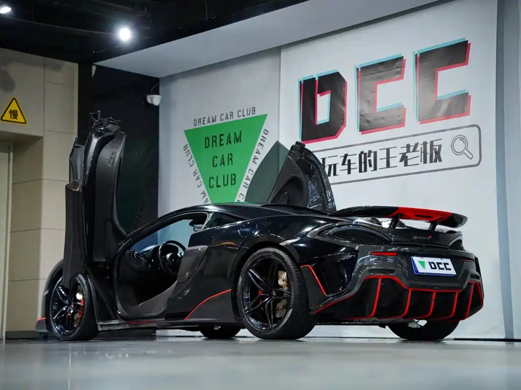 McLaren 540C 2016 2015 3.8T Coupe