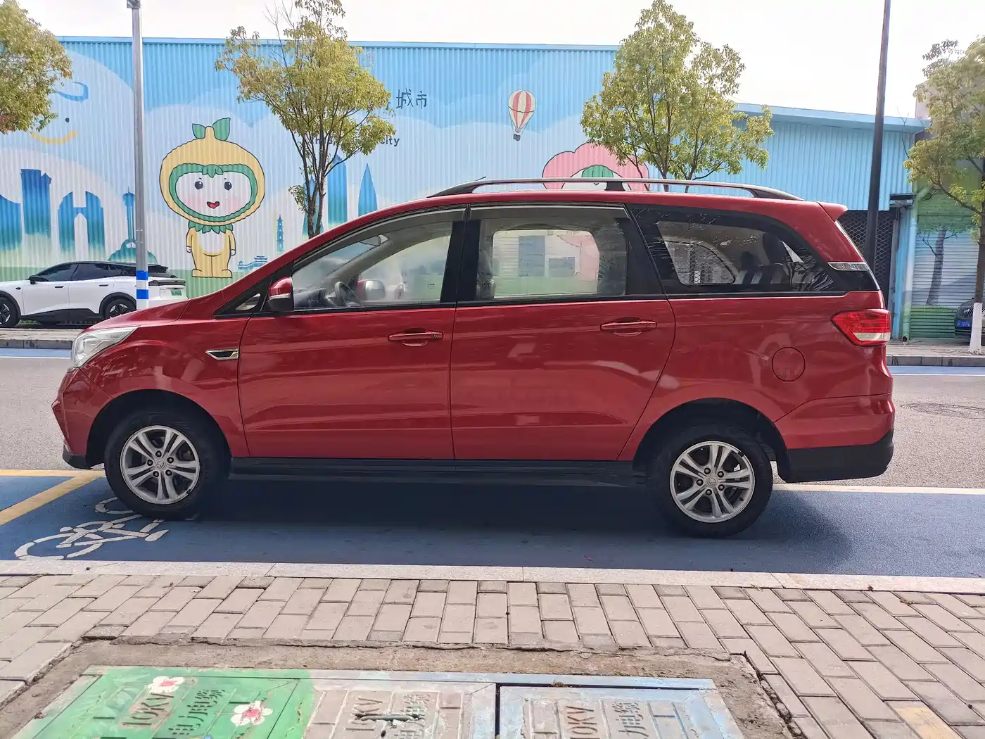 2015 BAIC Huansu H3