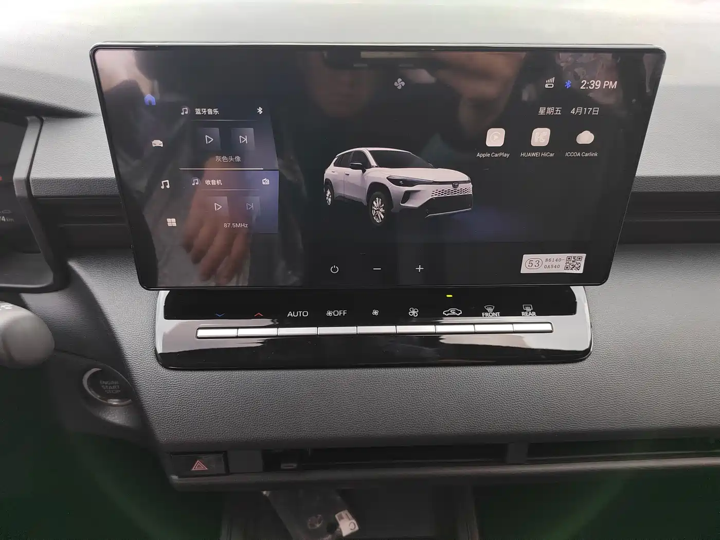 TOYOTA COROLLA SHARP AMPLIFIER