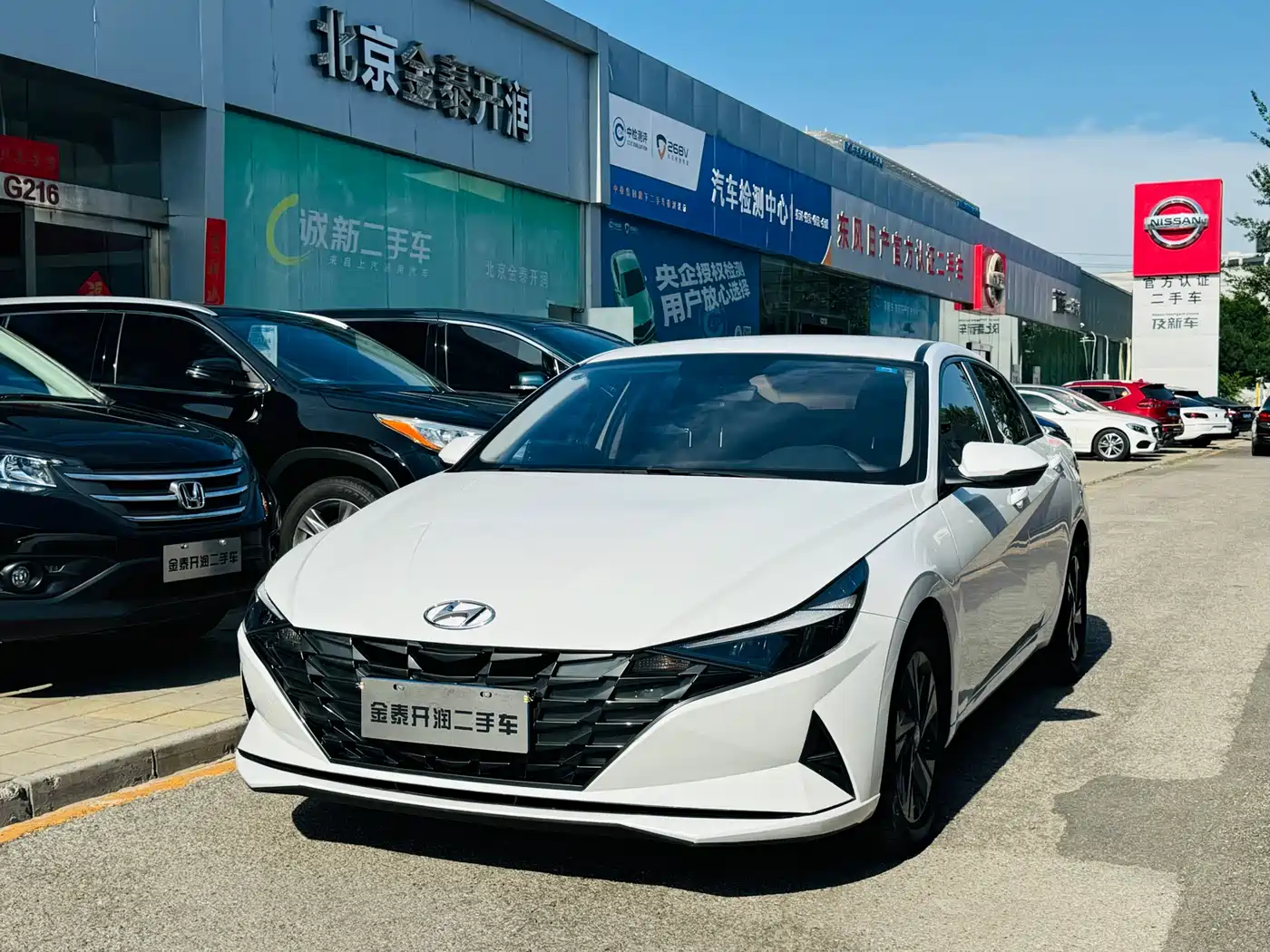 Hyundai Elantra 2022 1.5L CVT GLS Leading Edition