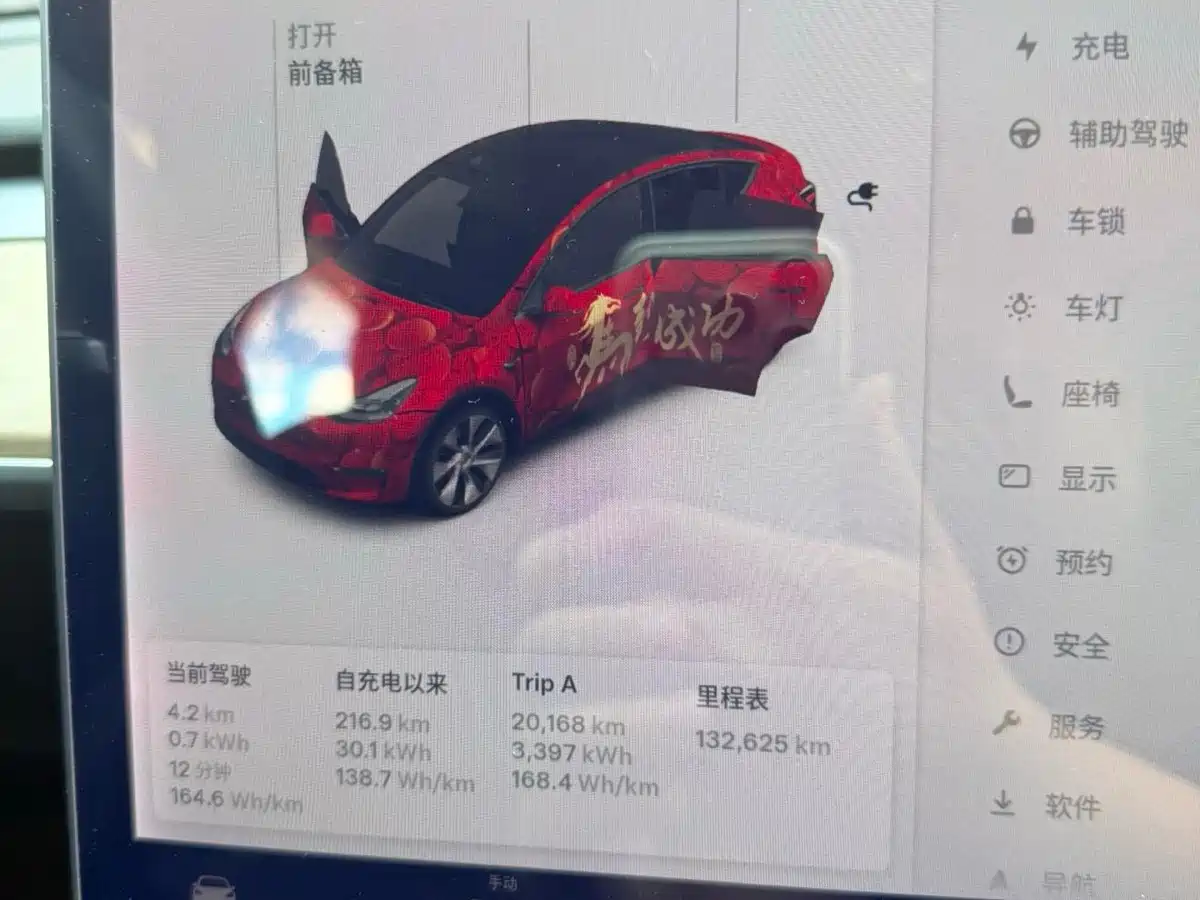 Photo 11 - Tesla Model Y