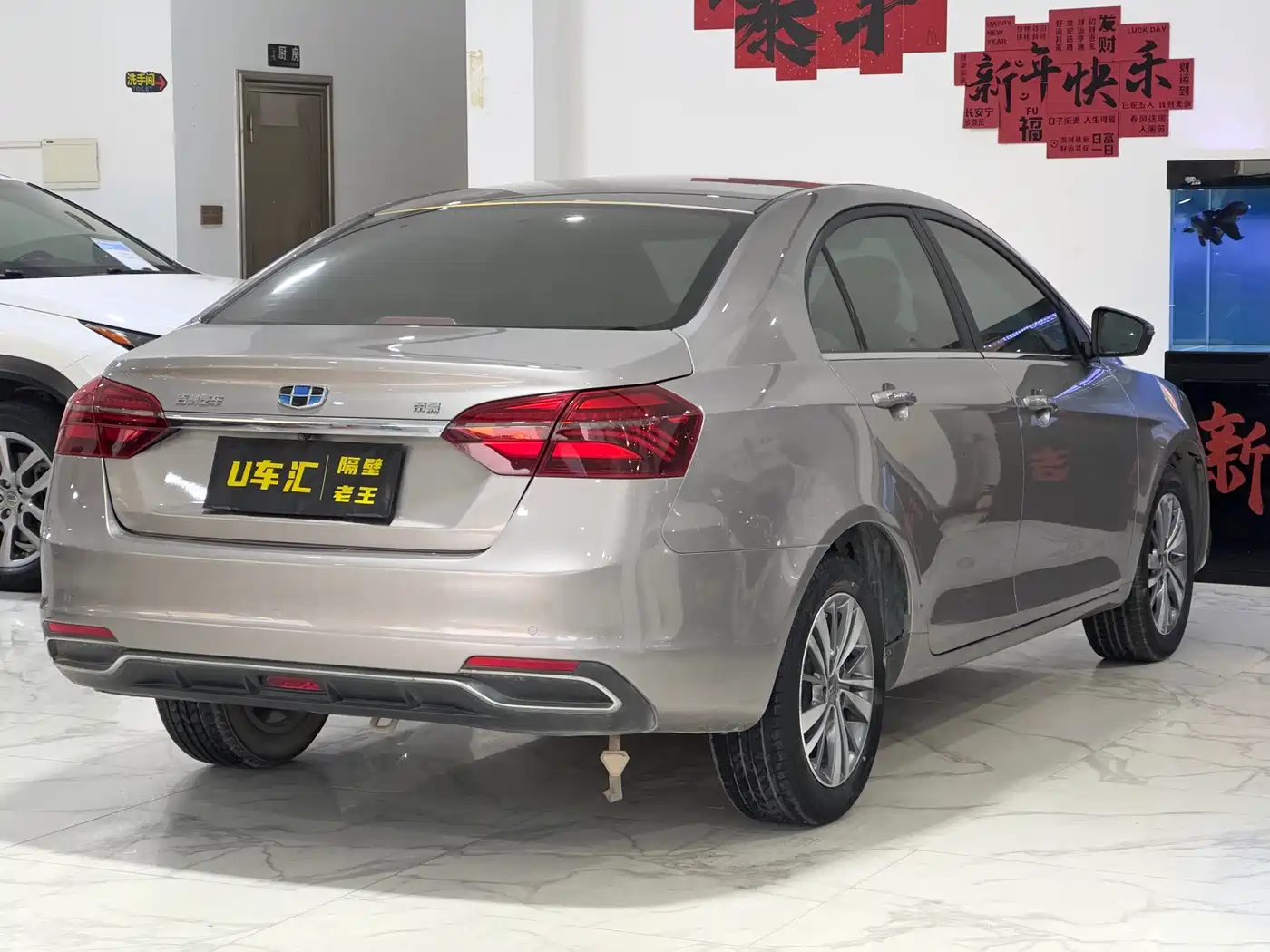 GEELY AUTOMOBILE EMGRAND