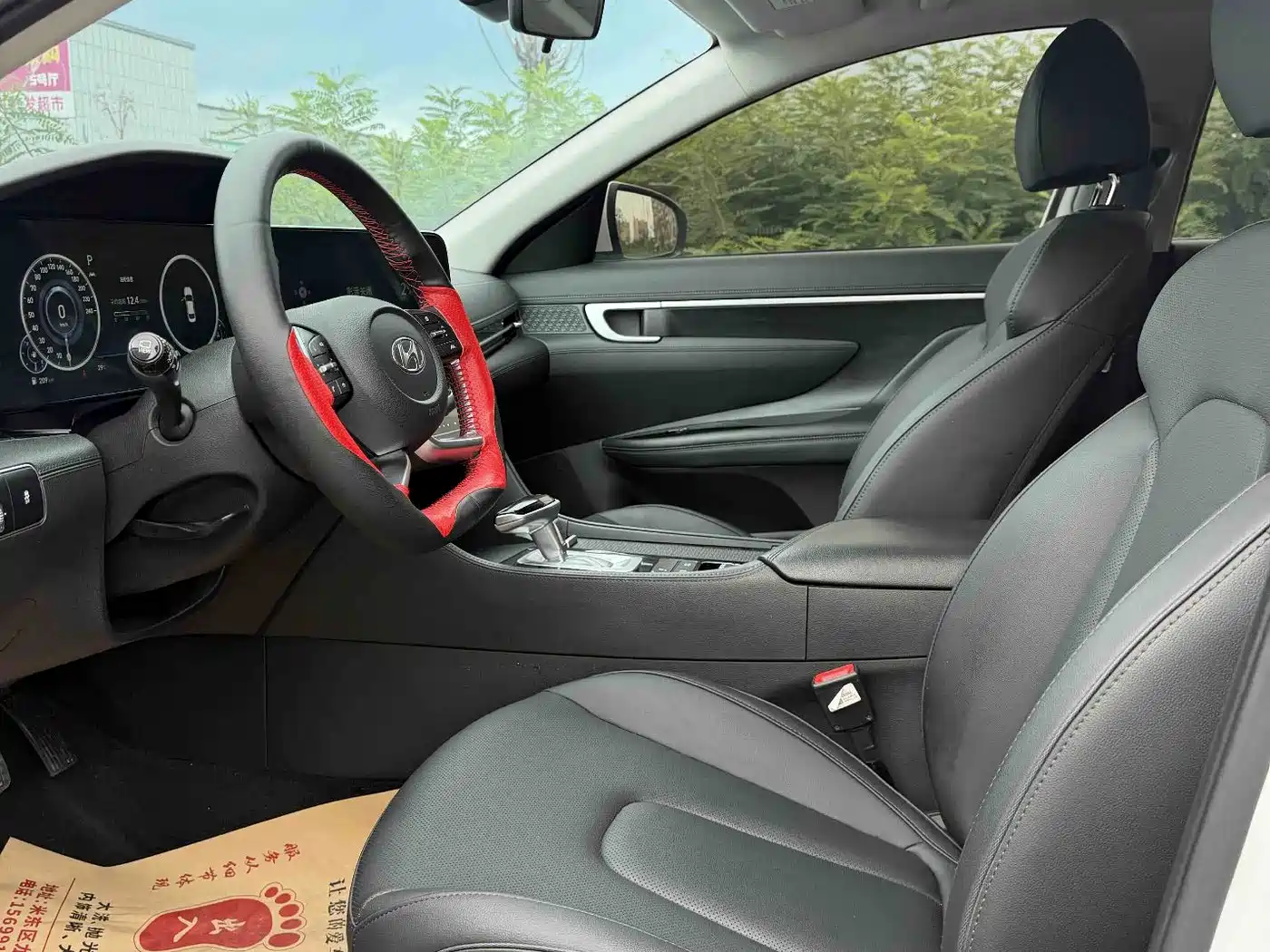 2021 Hyundai Mistra