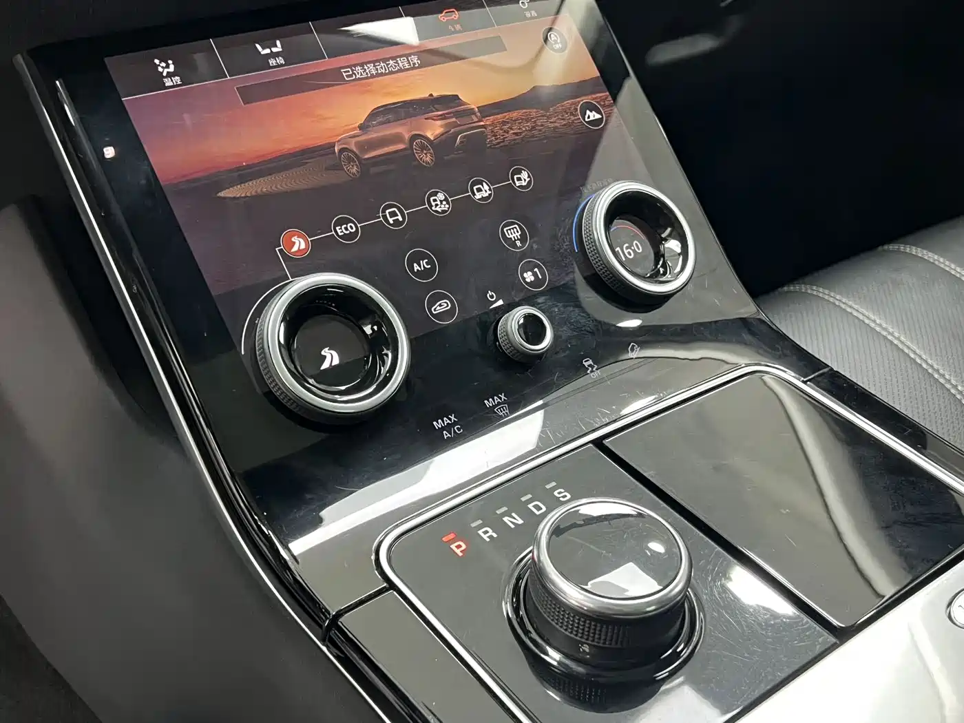 Land Rover Range Rover Velar 2017 2018 P250 S