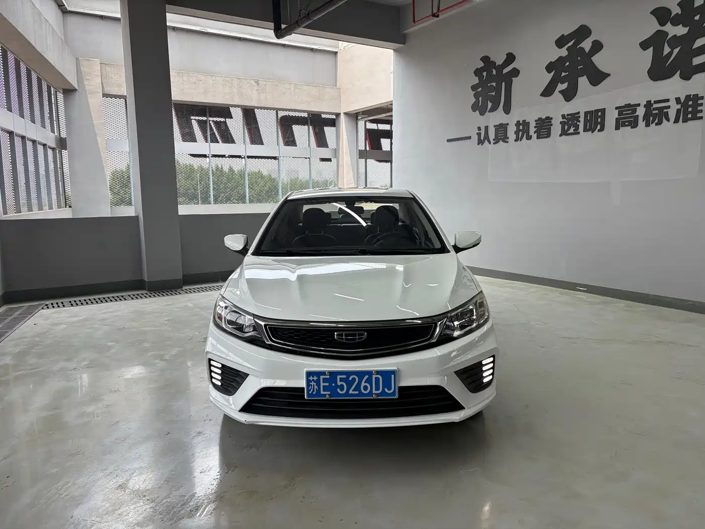 Geely Vision 2021 2020 Facelift 1.5L CVT Asian Games Edition