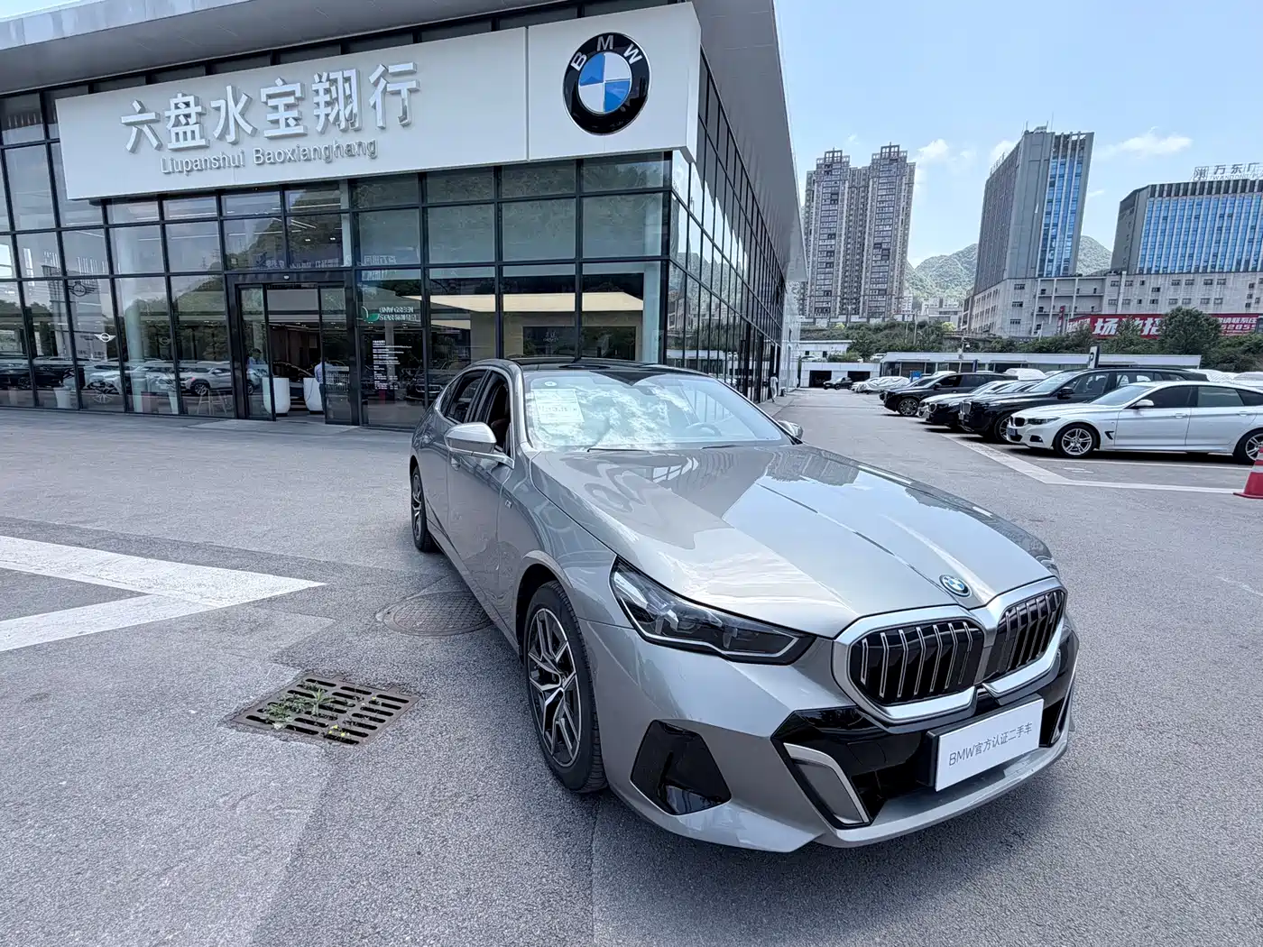 BMW i5 2024 eDrive 35L M Sport Package