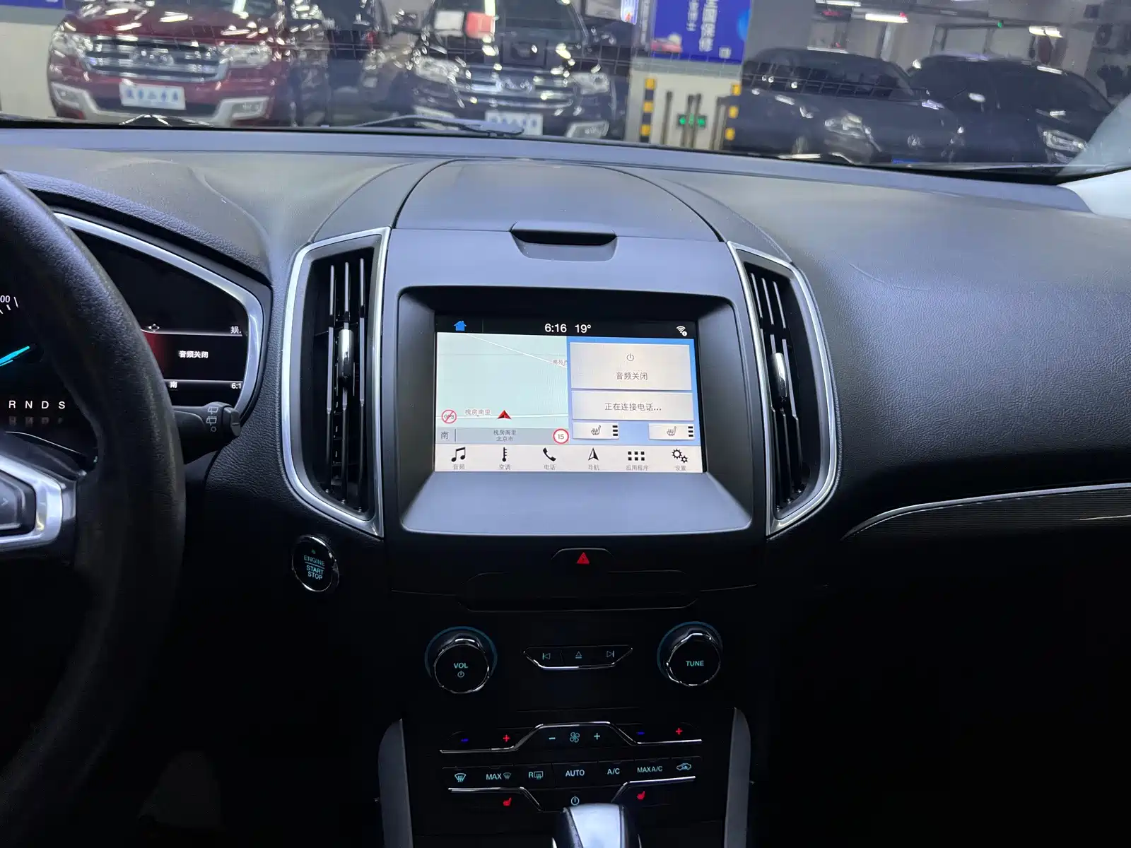 Фото 7 - Ford Edge