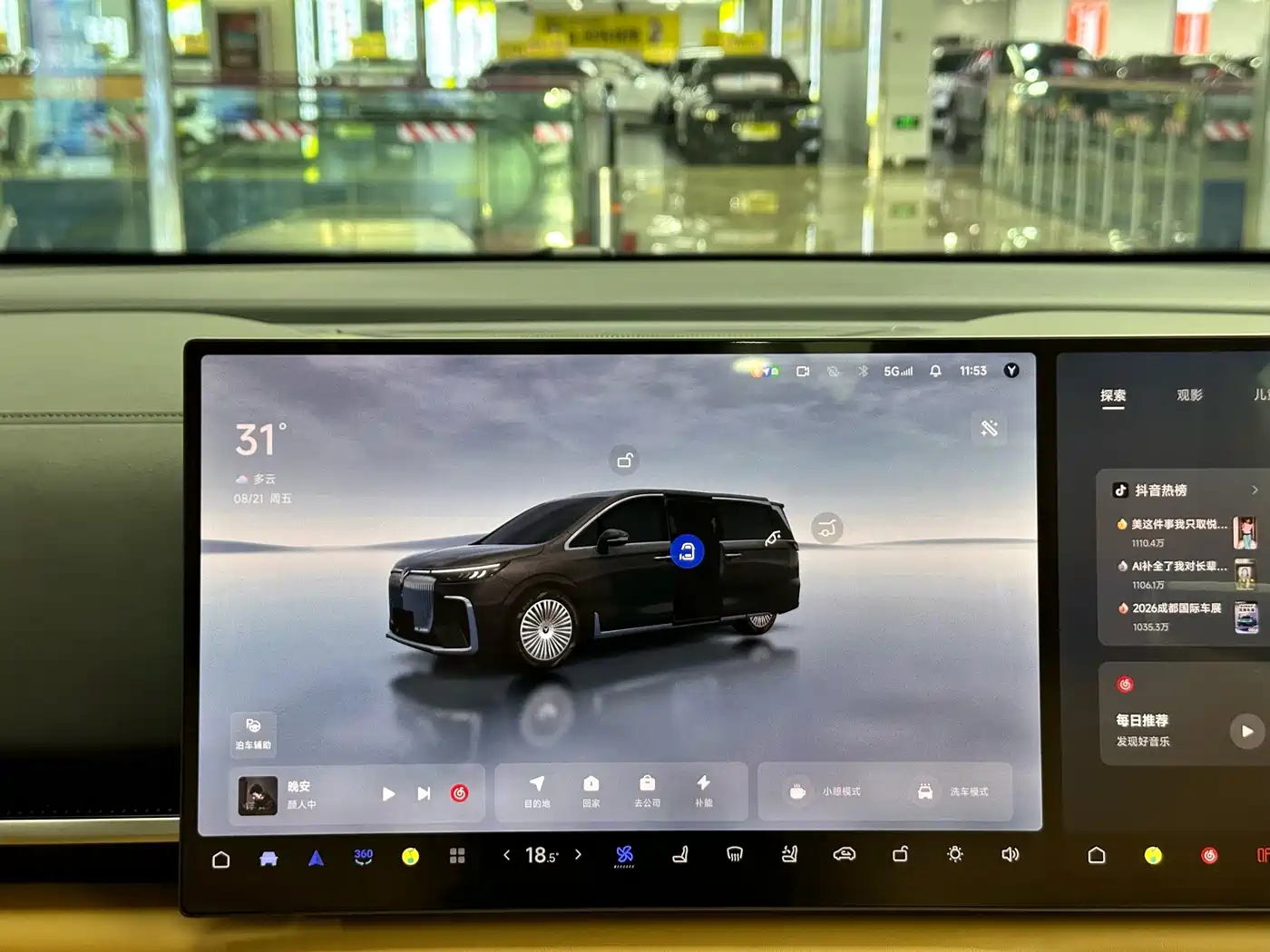 Voyah Auto Voyah Dreamer 2026 2025 PHEV AWD Excellent Kunpeng Edition