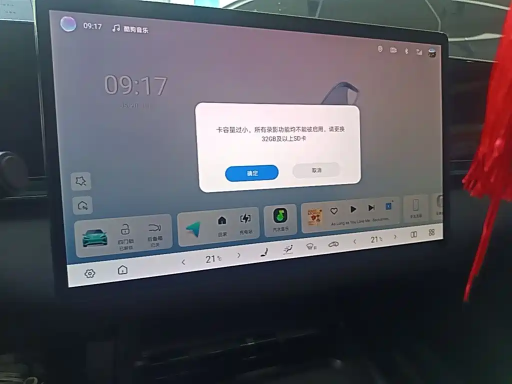 BYD Seal 2025 650 Long Range фото 13
