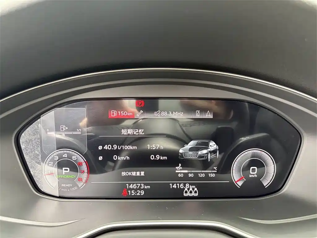 Audi A5 (Import) 2023 2023 Sportback 40 TFSI quattro Luxury Dynamic