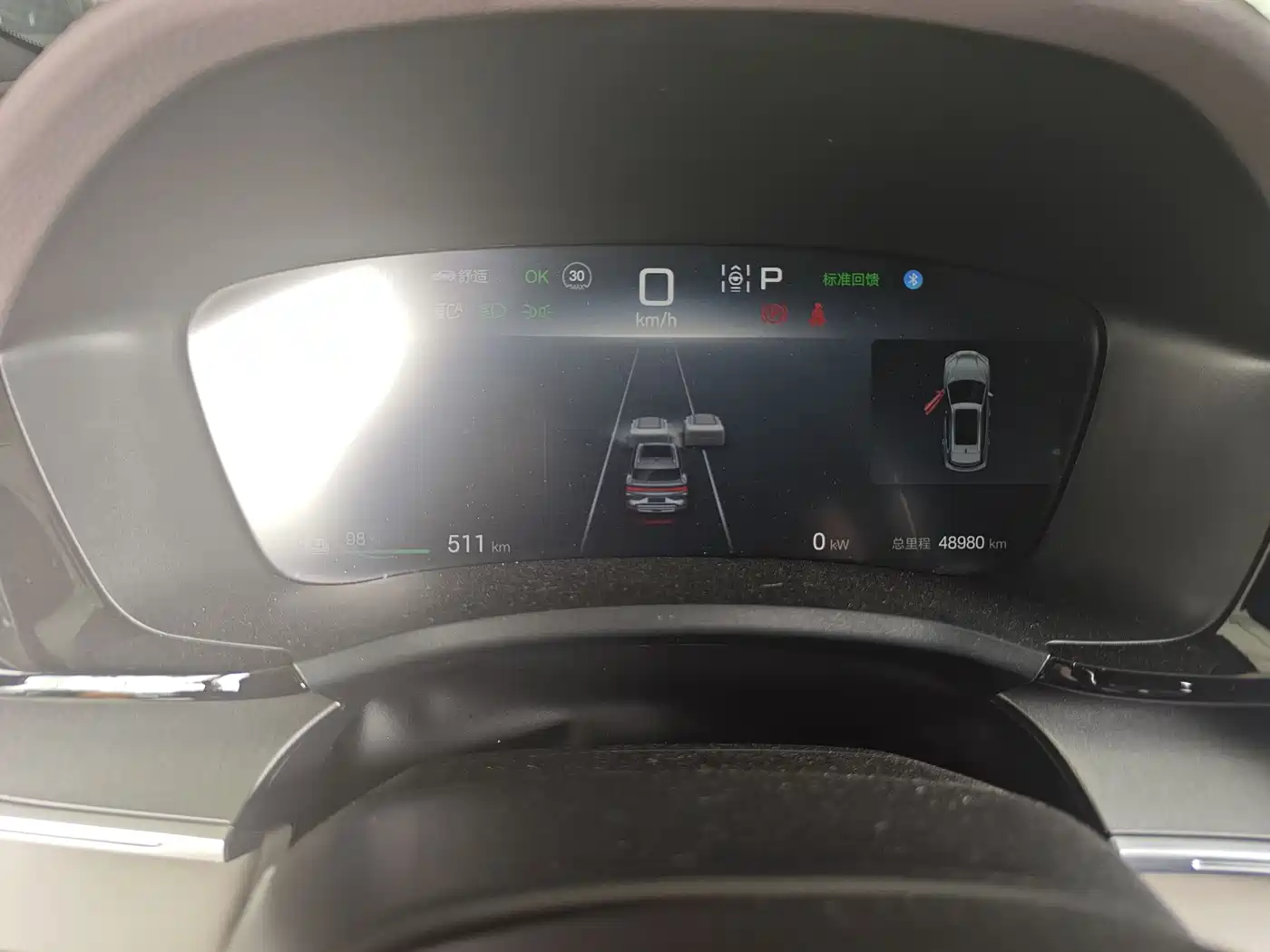 BYD Song PLUS PHEV 2025 EV 520km Premium фото 4