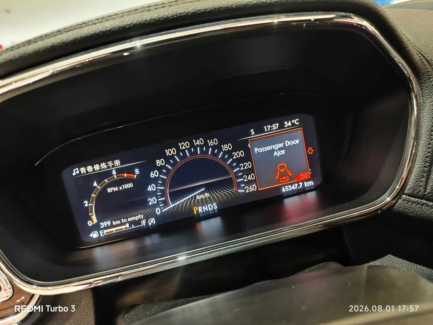 Lincoln Continental 2021 2019 2.0T 2WD Zunya Edition China VI