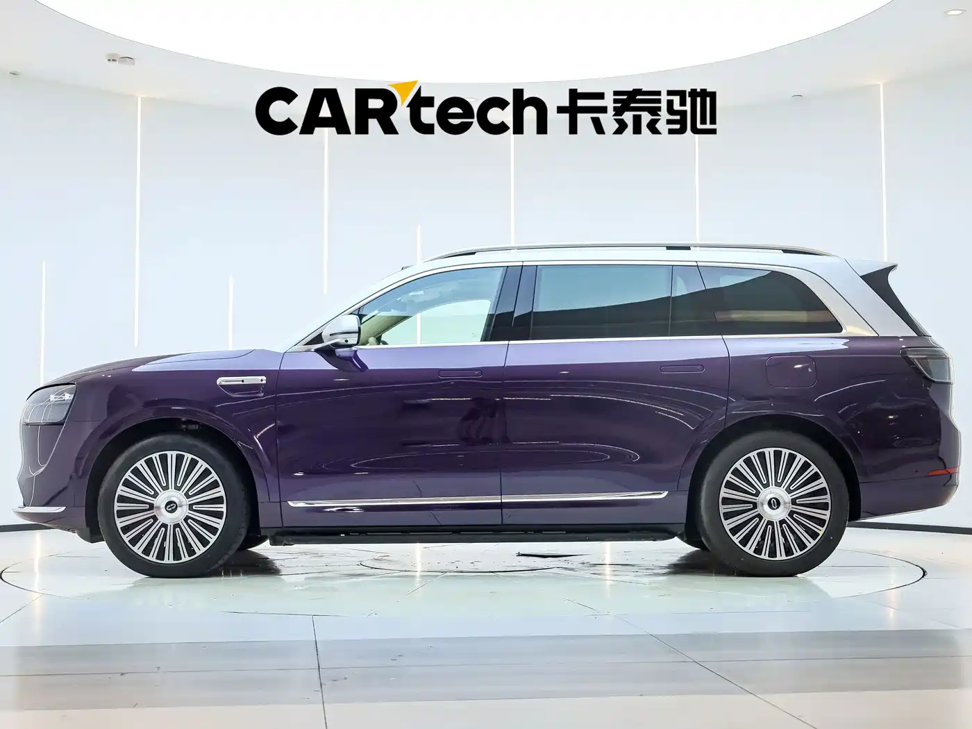 AITO Wenjie AITO M9 2026 2025 Extended Range Ultra 52kWh 4-Seater