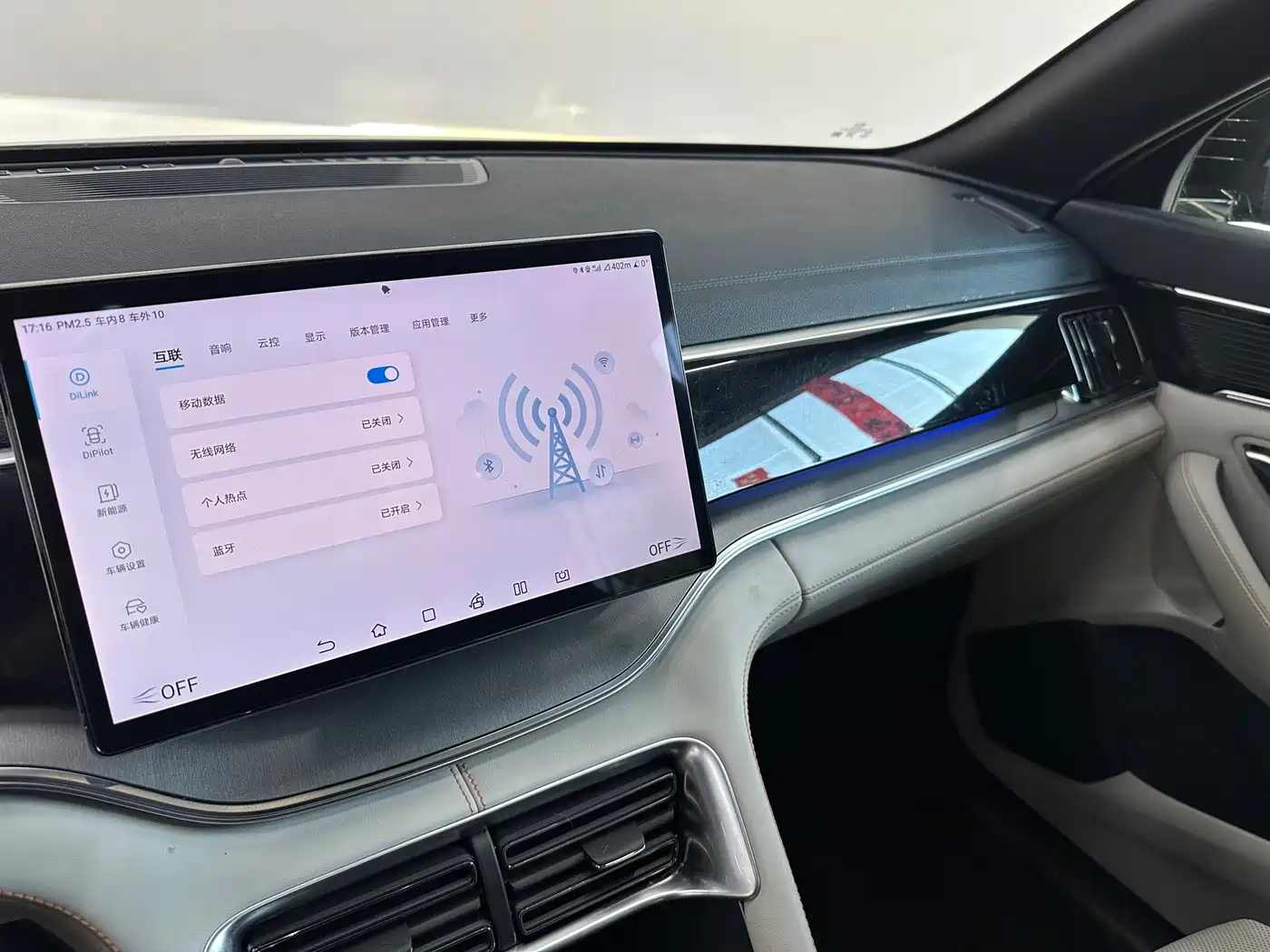 BYD Song PLUS PHEV 2023 Champion Edition DM-i 110KM Flagship PLUS фото 13