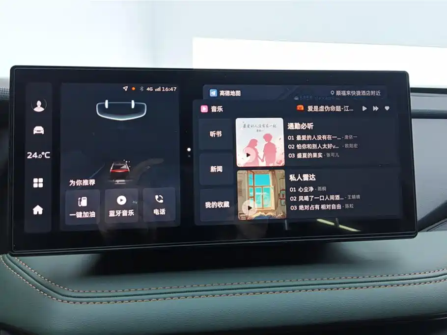 GEELY AUTOMOBILE HAOYUE L