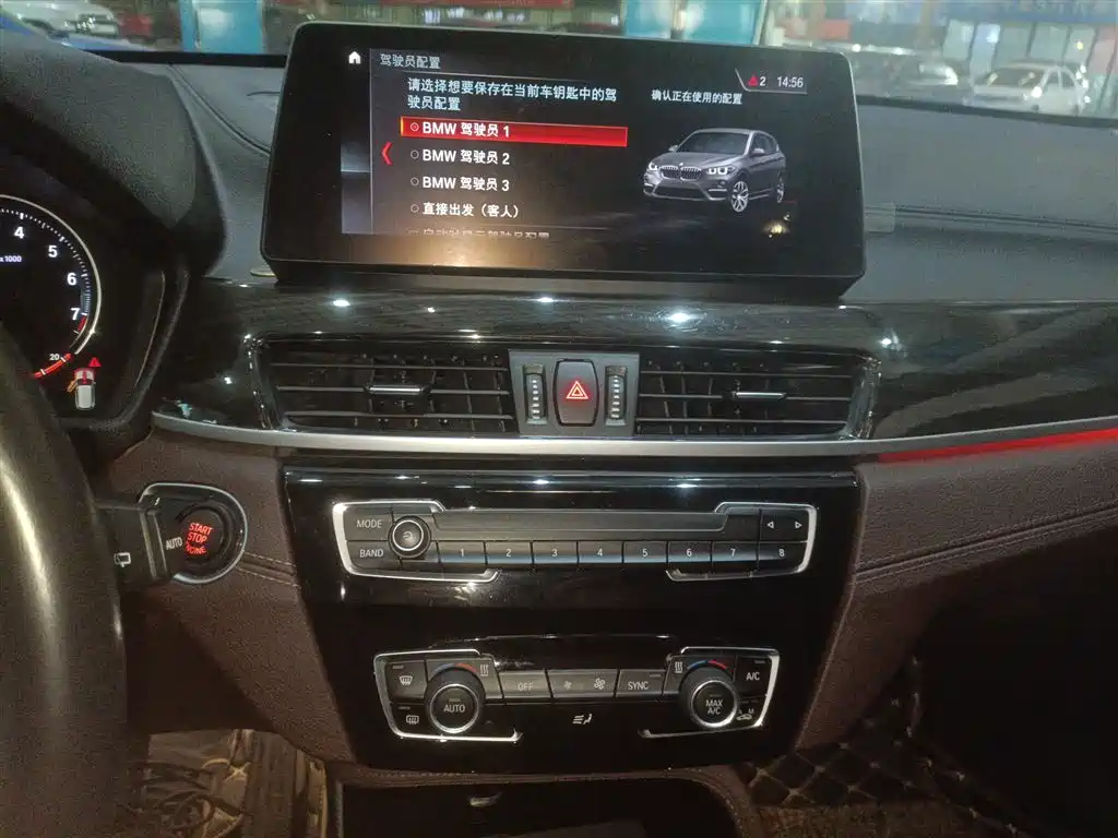 BMW X1 2021 xDrive25Li Exclusive фото 10