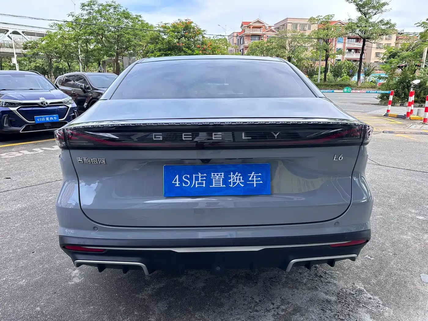 Geely Galaxy Galaxy L6 2025 2024 125km Creative Edition