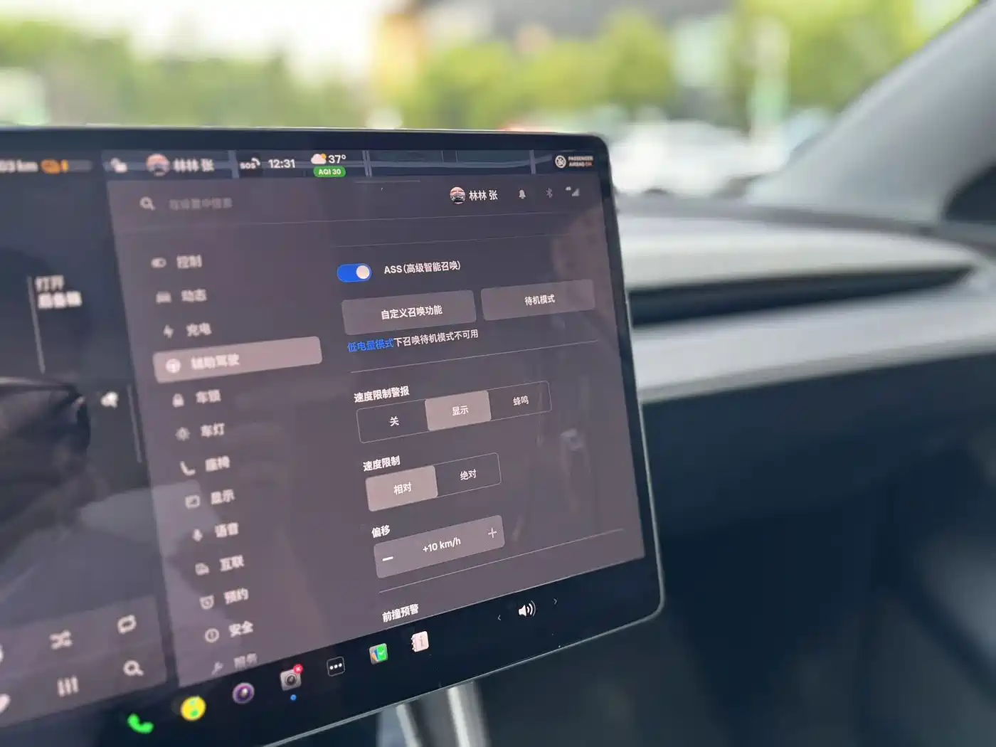 Фото 9 - Tesla Model Y