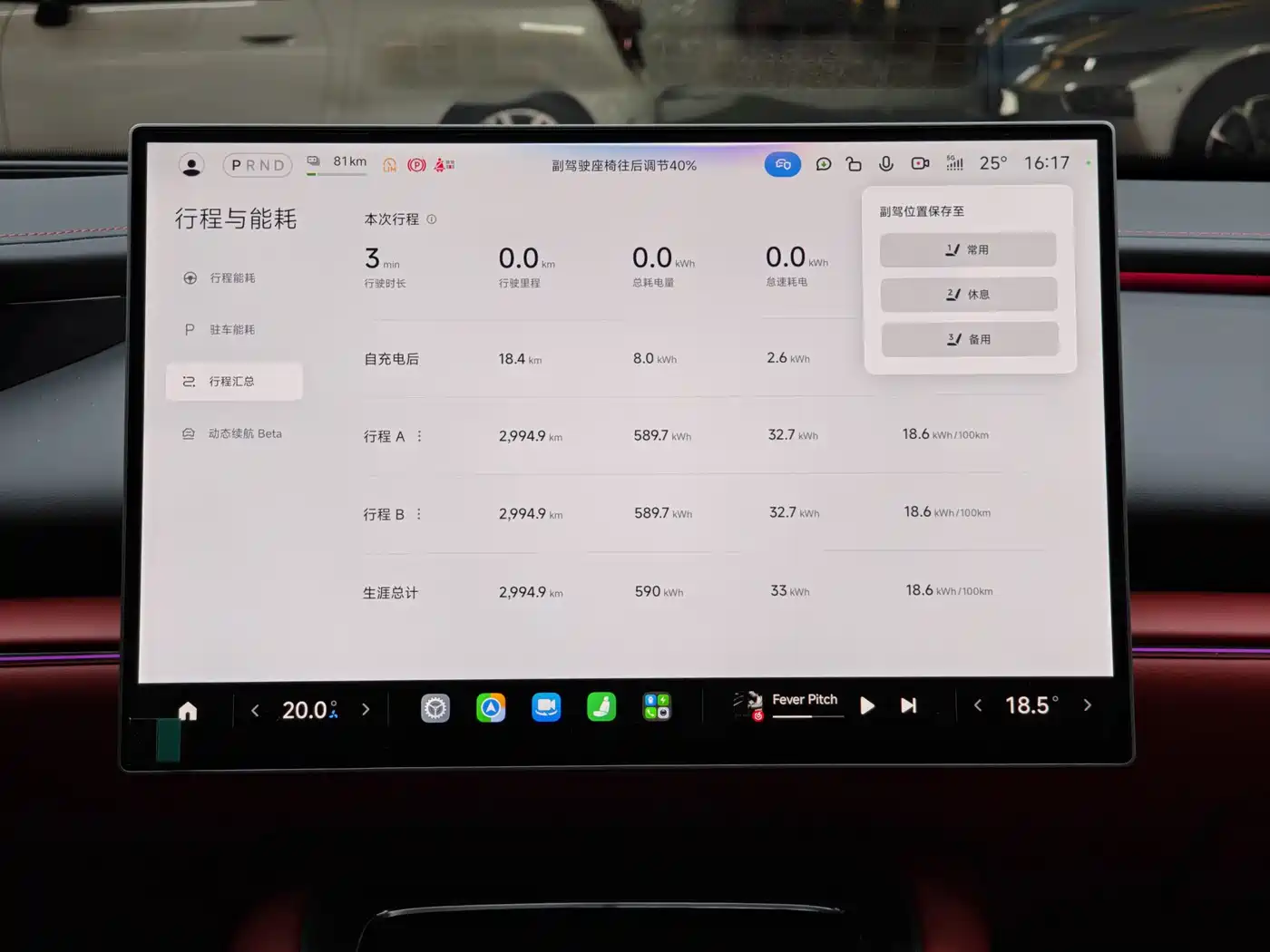Xiaomi Auto Xiaomi SU7 2026 2026 All-Wheel Drive Edition