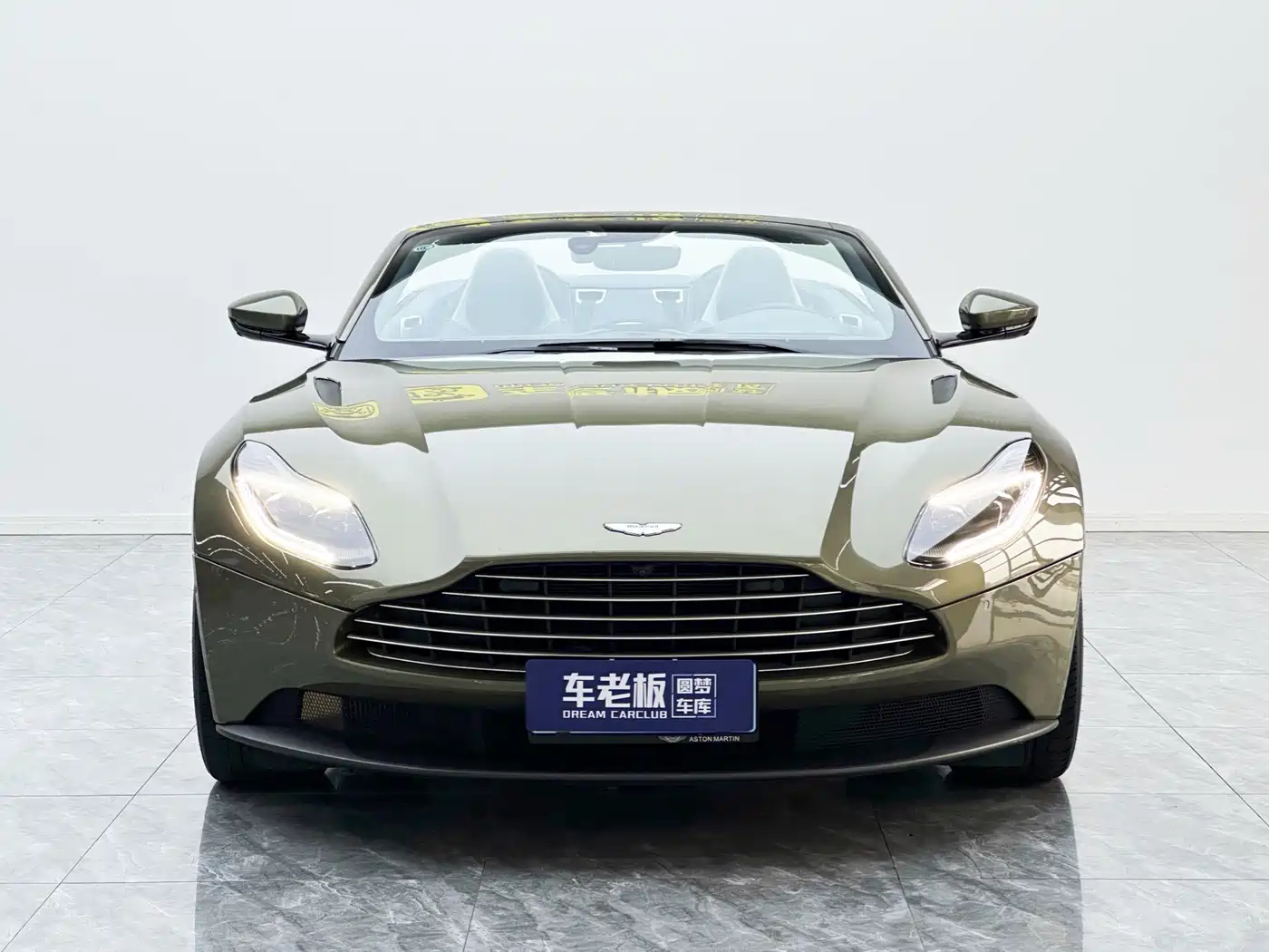 2023 Aston Martin DB11
