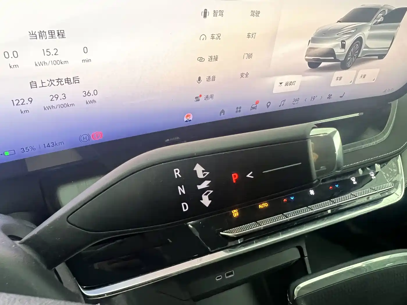 Buick E5 2025 2025 Model 620KM Premium Edition