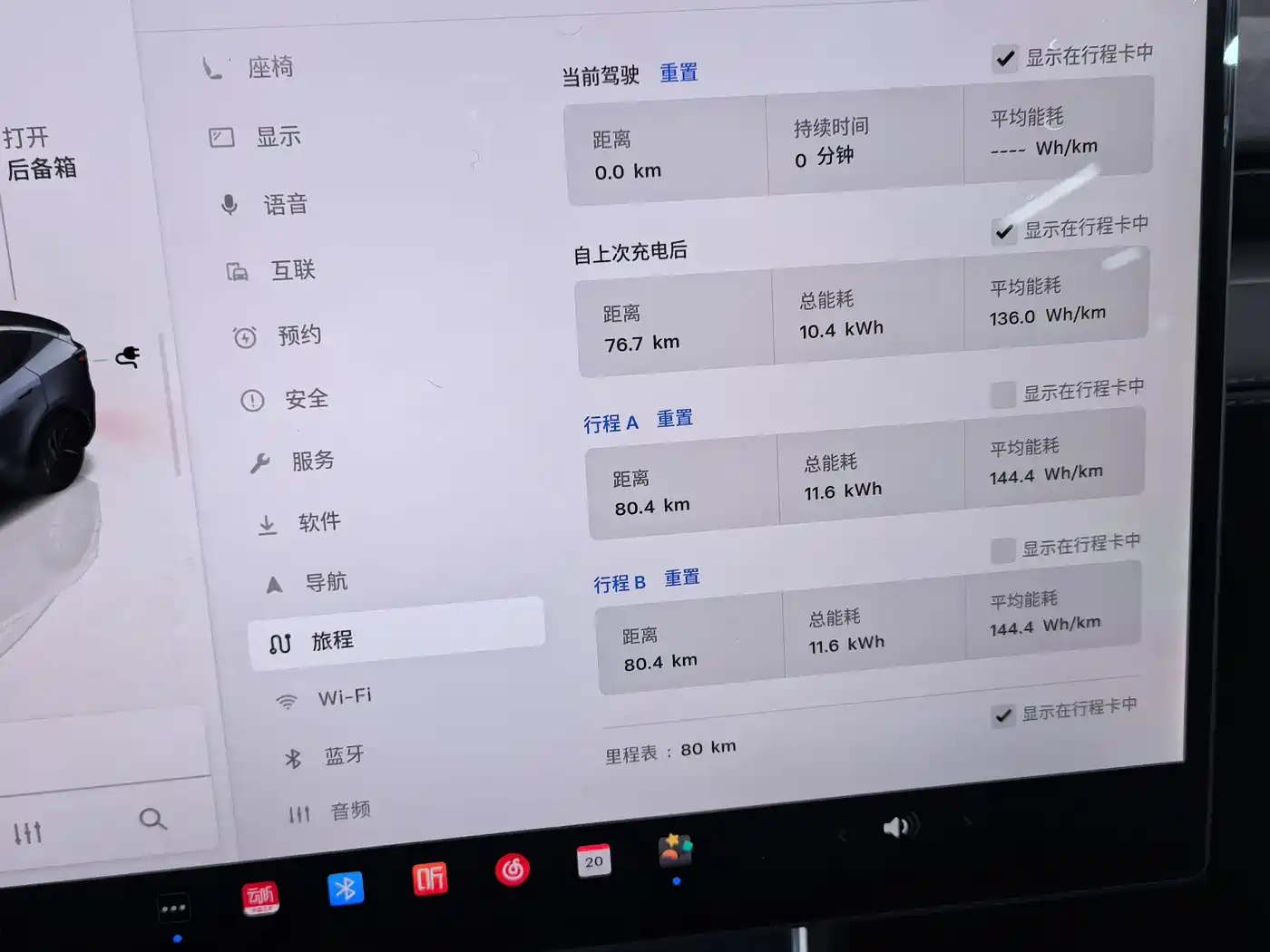 Tesla Model Y 2026 Long Range All-Wheel Drive фото 11