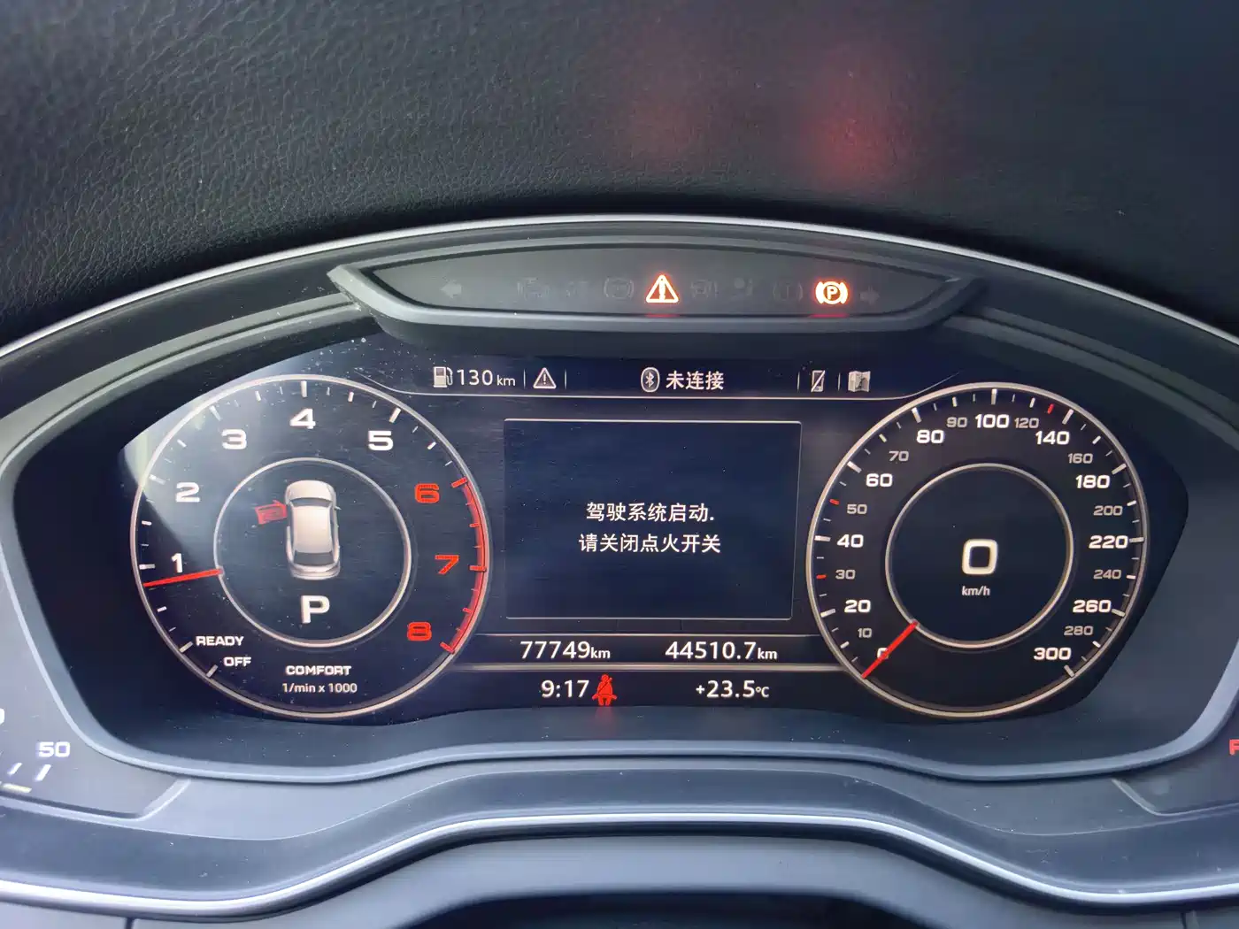 Audi Q5L 2018 40 TFSI Prestige Fashion (China V) фото 7