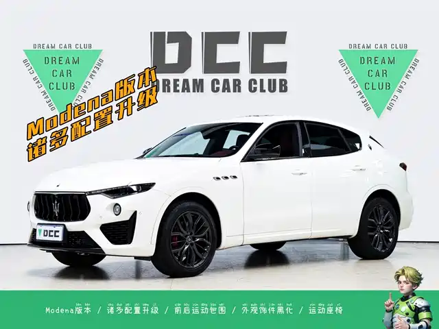 maserati levante