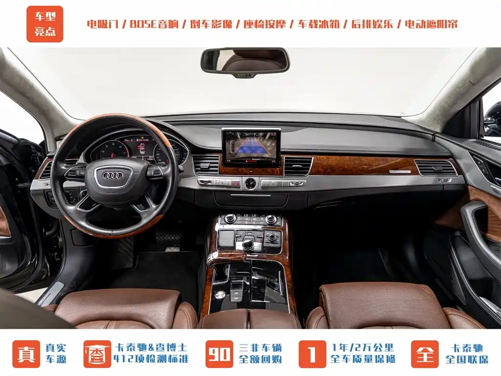 Audi A8 2013 A8L 6.3 FSI W12 quattro Flagship фото 14