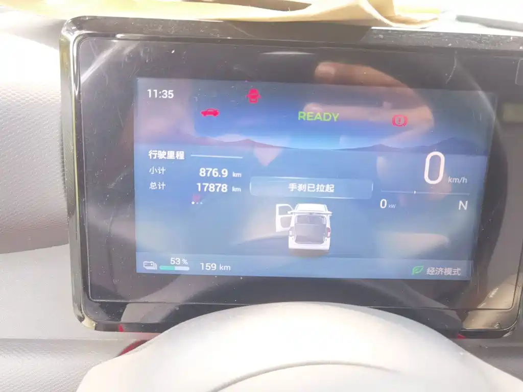 Wuling Motors Wuling Zhiguang NEV 2025 2025 Model 305km Base Version