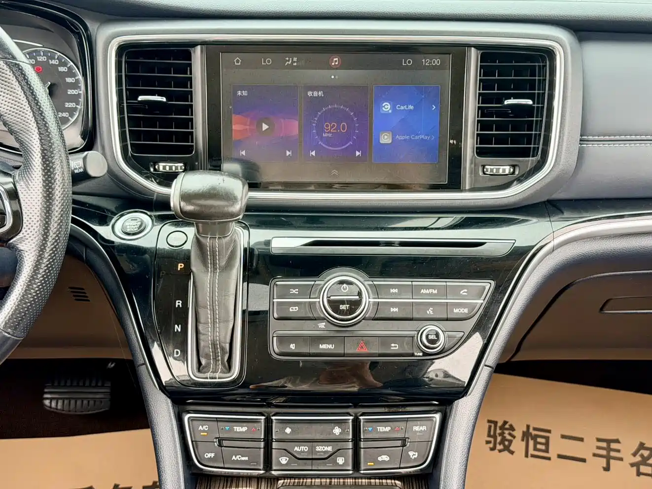 GAC Trumpchi Trumpchi M8 2020 Pilot 390T Premium Edition фото 14