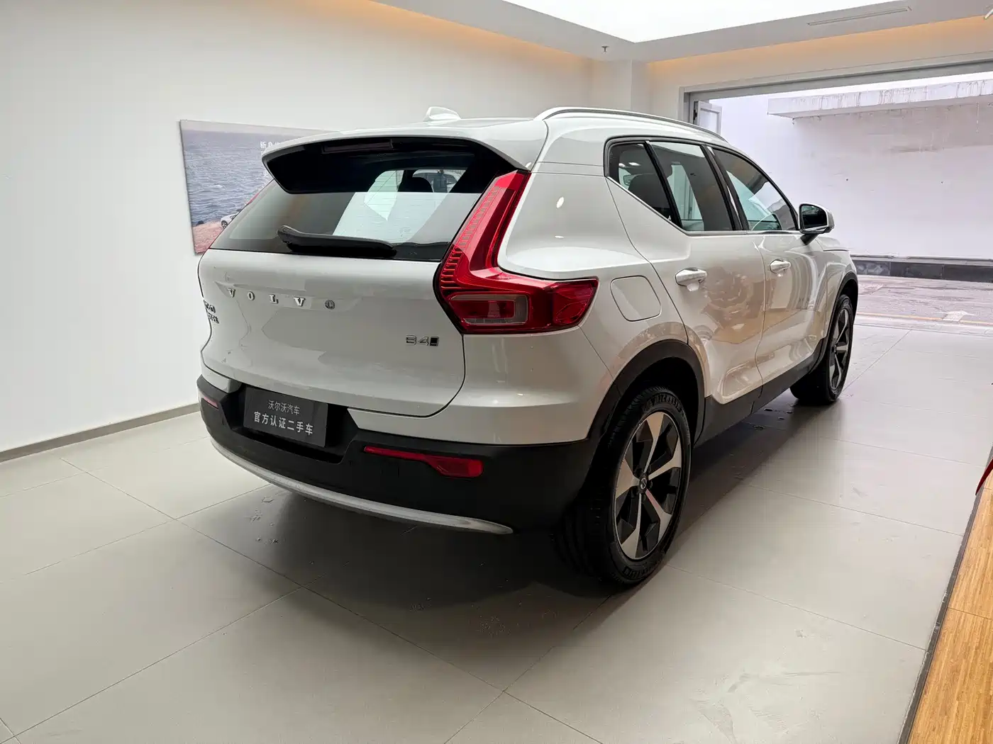 Volvo XC40 2025 2025 B4 AWD Smart Elite Luxury Edition