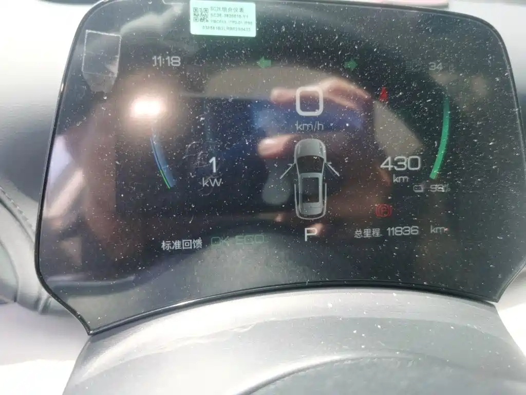 BYD Yuan PLUS 2025 2025 Smart Drive 430KM Superior